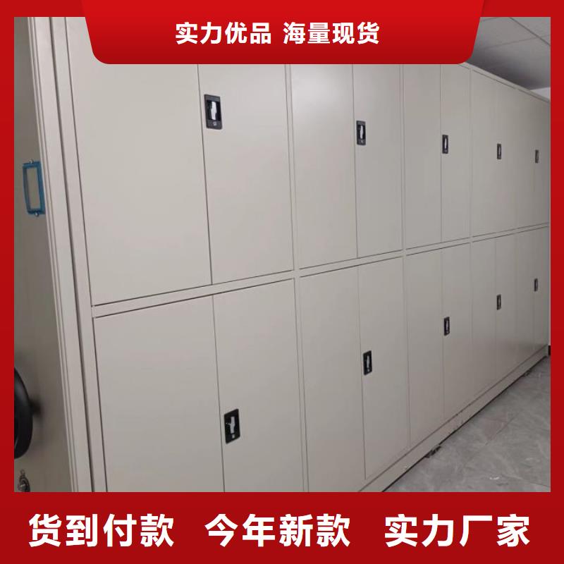 技术服务【泽信】方向盘式密集柜