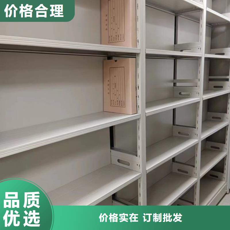 技术服务【泽信】方向盘式密集柜