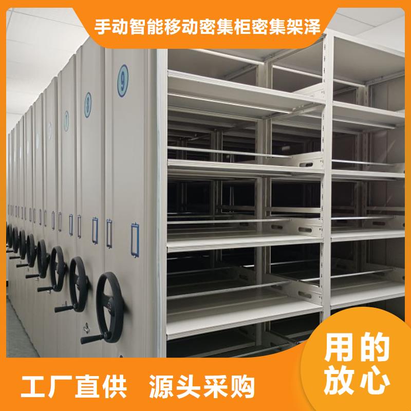 现状和发展趋势预测【泽信】密集架档案柜