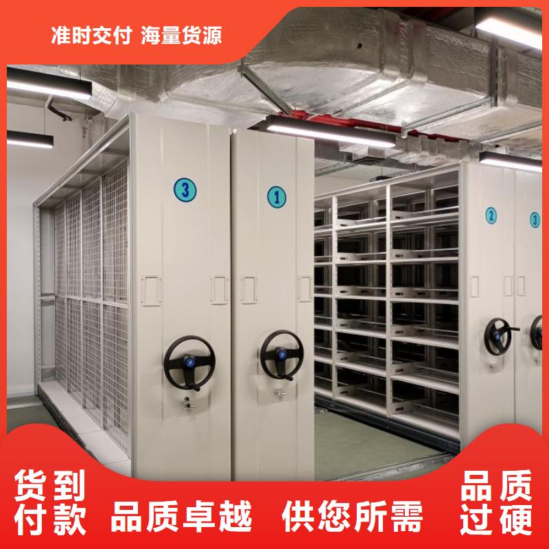 行业的发展现状及方案【泽信】摇把式密集柜