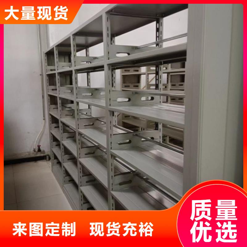 洽谈业务【泽信】万宁市电脑密集架