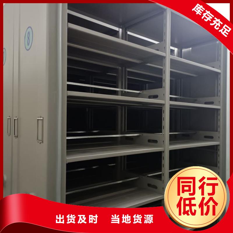 技术服务【泽信】方向盘式密集柜