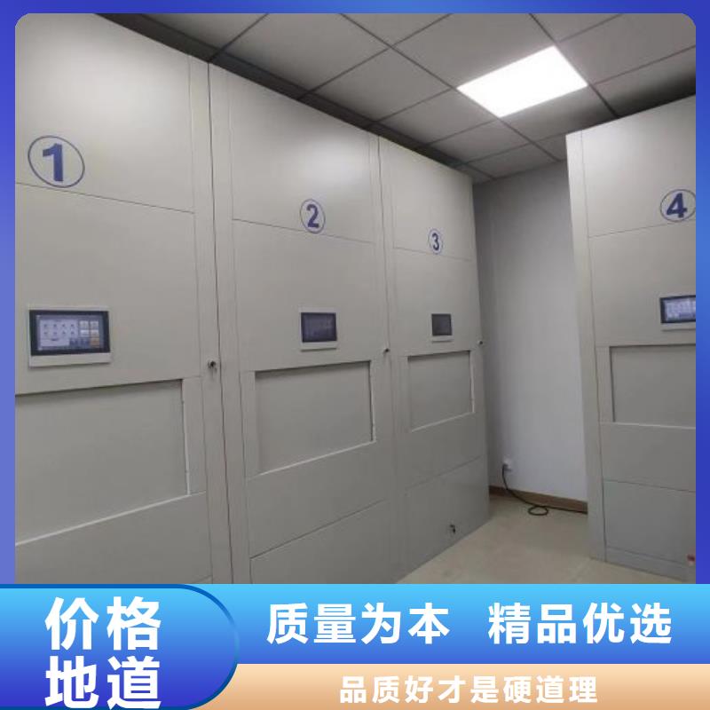 求实创造【泽信】综合档案室密集柜