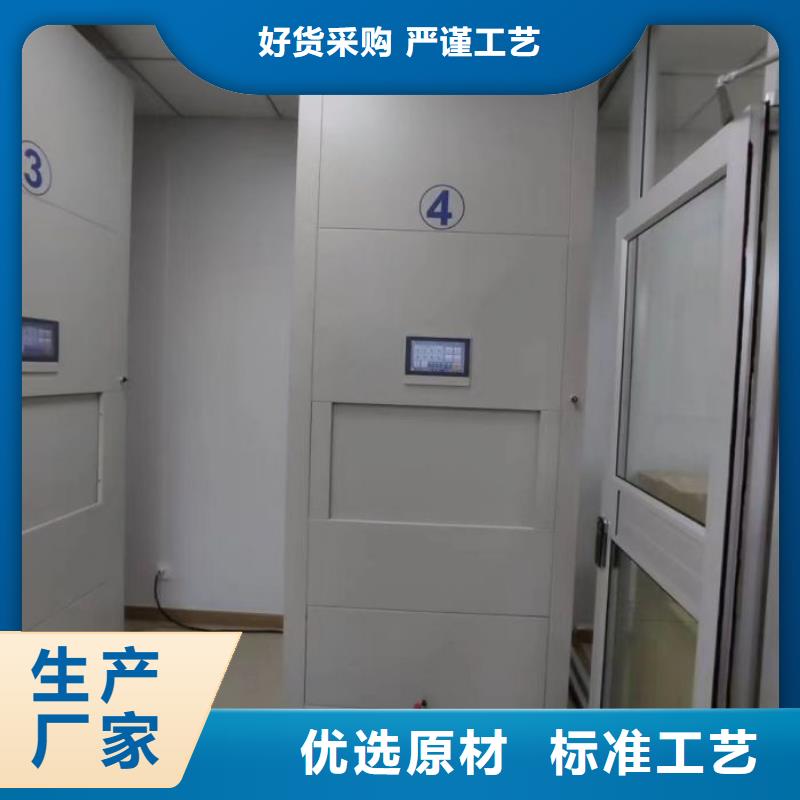 求实创造【泽信】综合档案室密集柜
