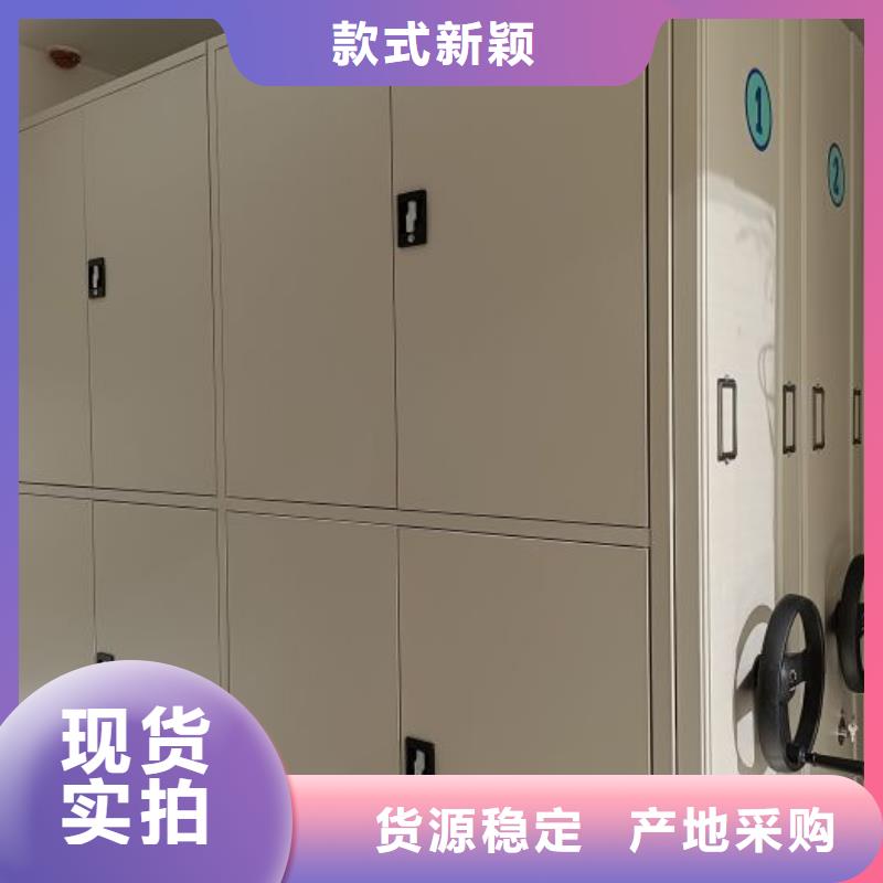 求实创造【泽信】综合档案室密集柜