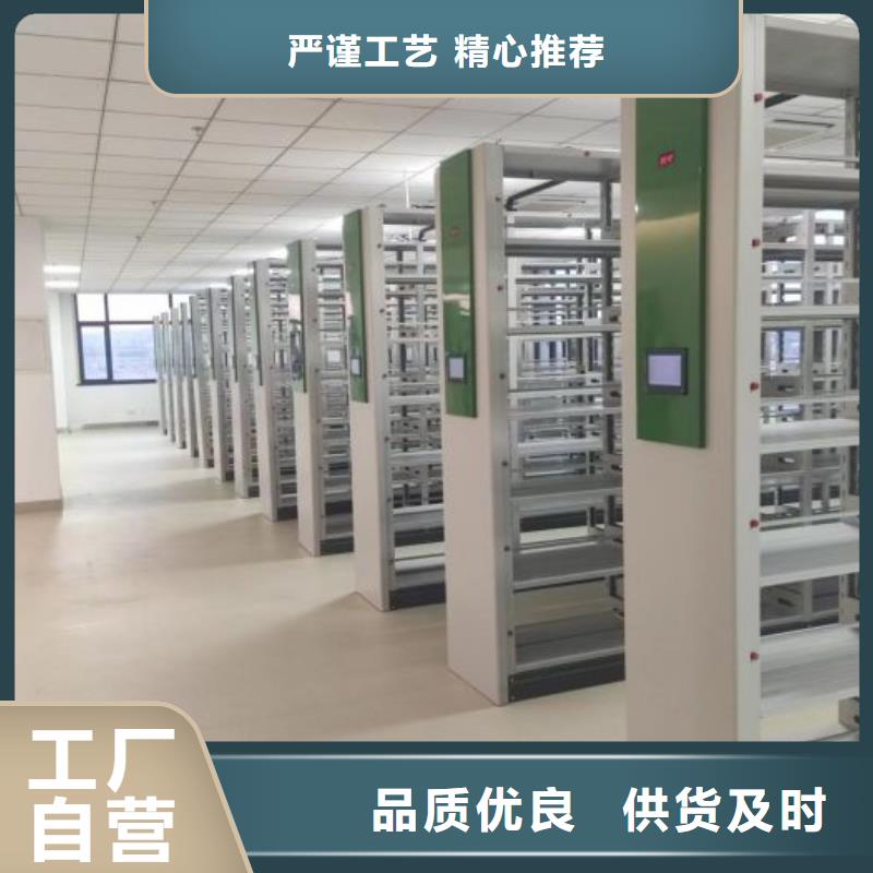 型号齐全【泽信】图书密集架