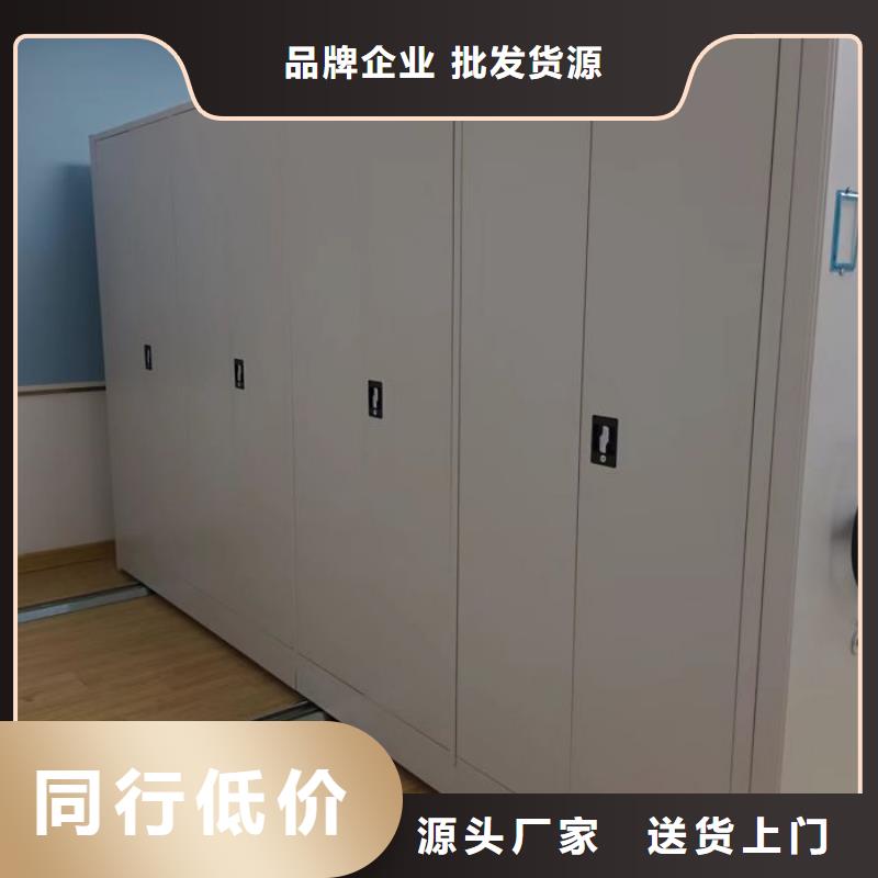 产品的区分鉴别方法【泽信】档案存放密集柜