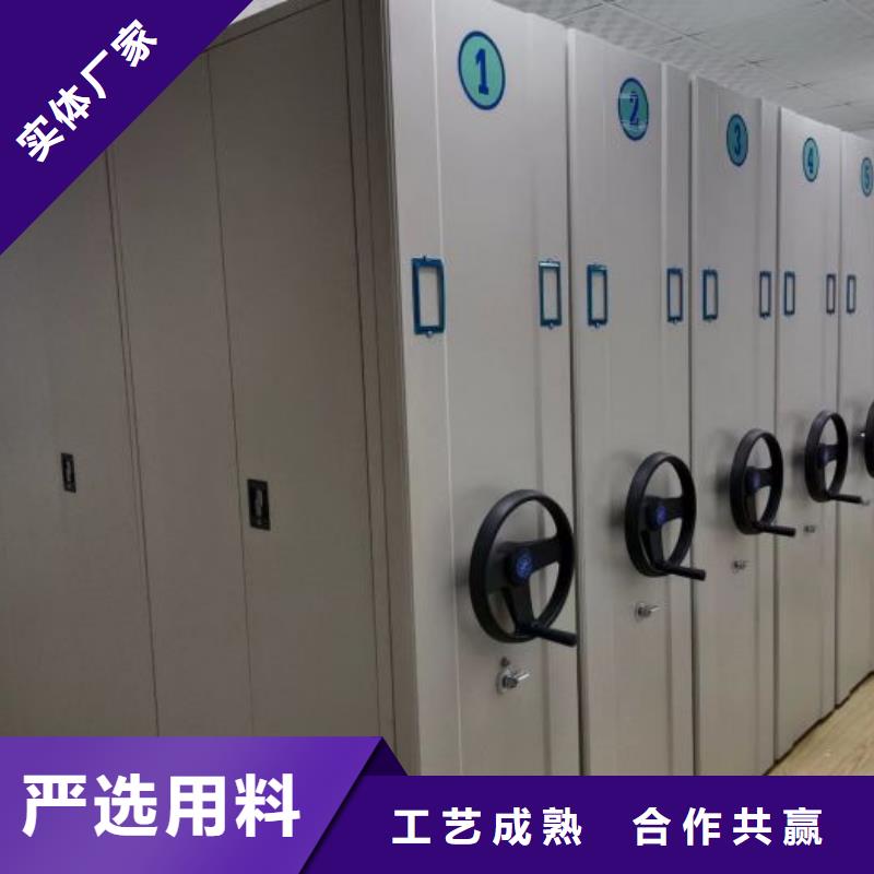 和谐创造【泽信】档案管理密集柜