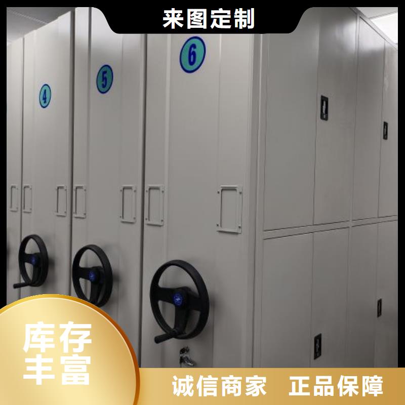 厂家客户至上【泽信】密集档案资料柜