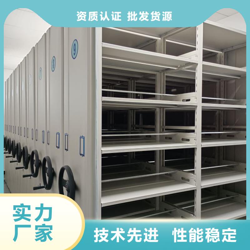 售后完善【泽信】移动资料档案柜