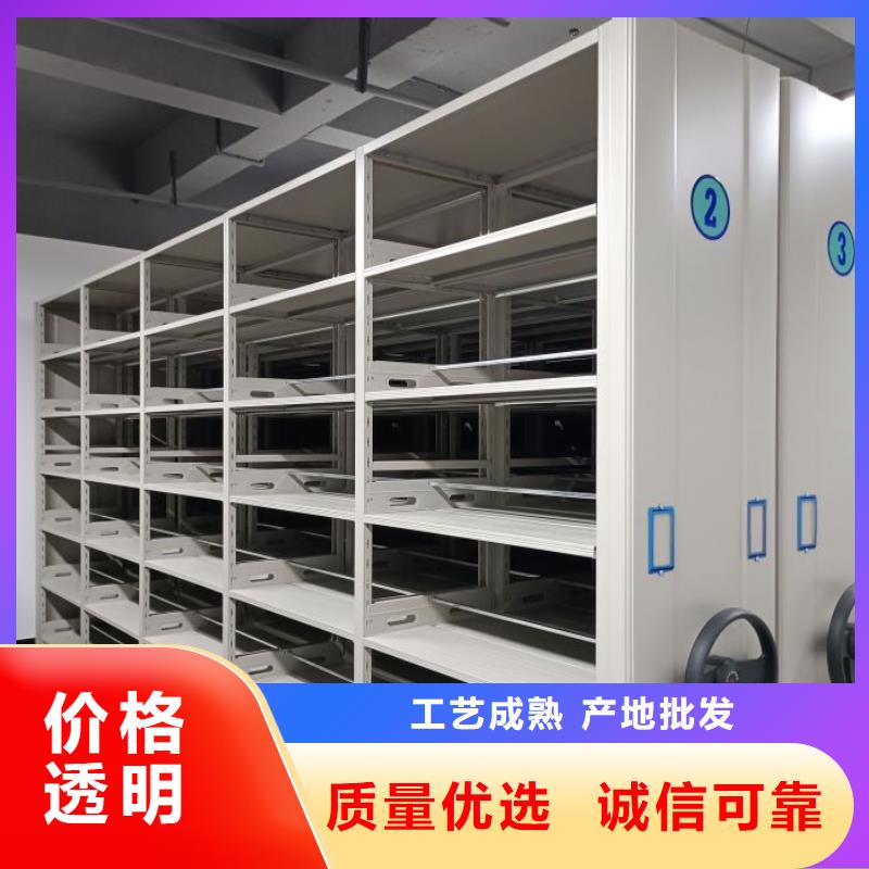产地货源【泽信】档案室手摇密集柜