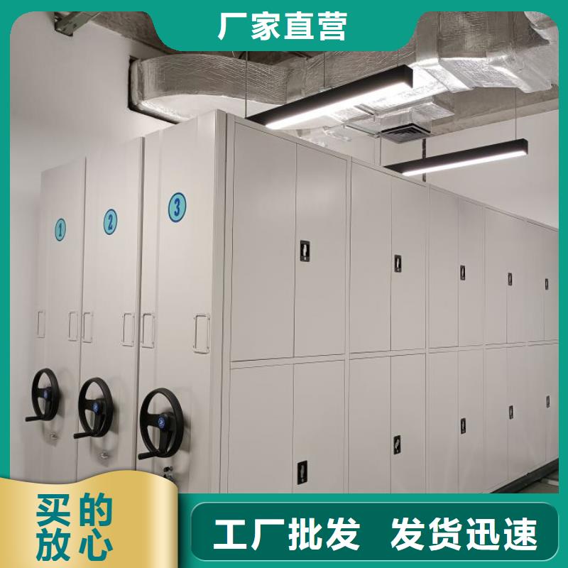 产品的区分鉴别方法【泽信】档案存放密集柜
