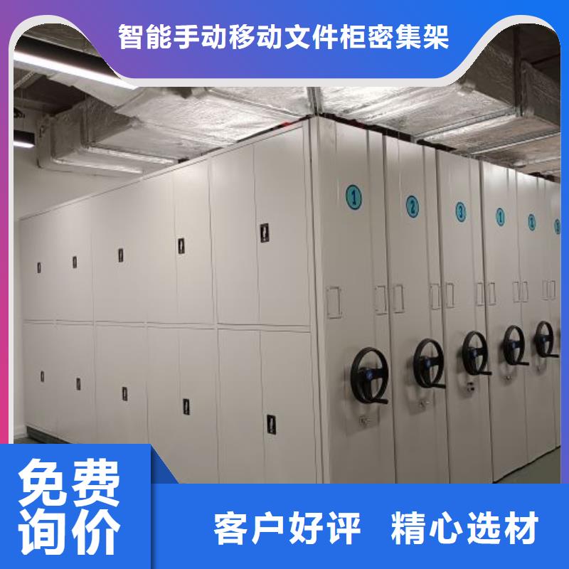 销售信息【泽信】底图密集架
