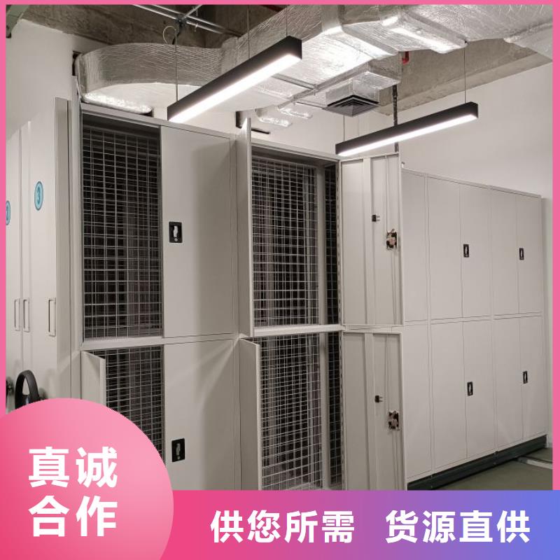 销售信息【泽信】底图密集架