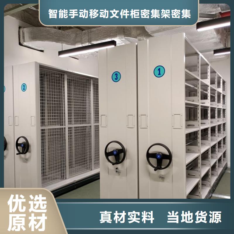 欢迎访问【泽信】全封闭式档案柜
