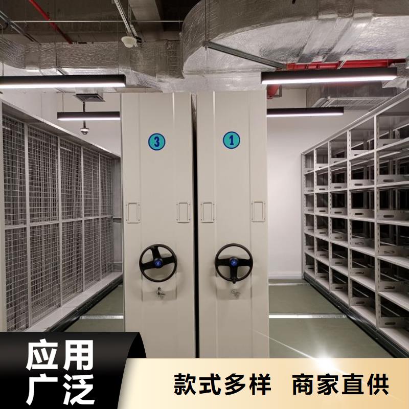 产品的区分鉴别方法【泽信】档案存放密集柜