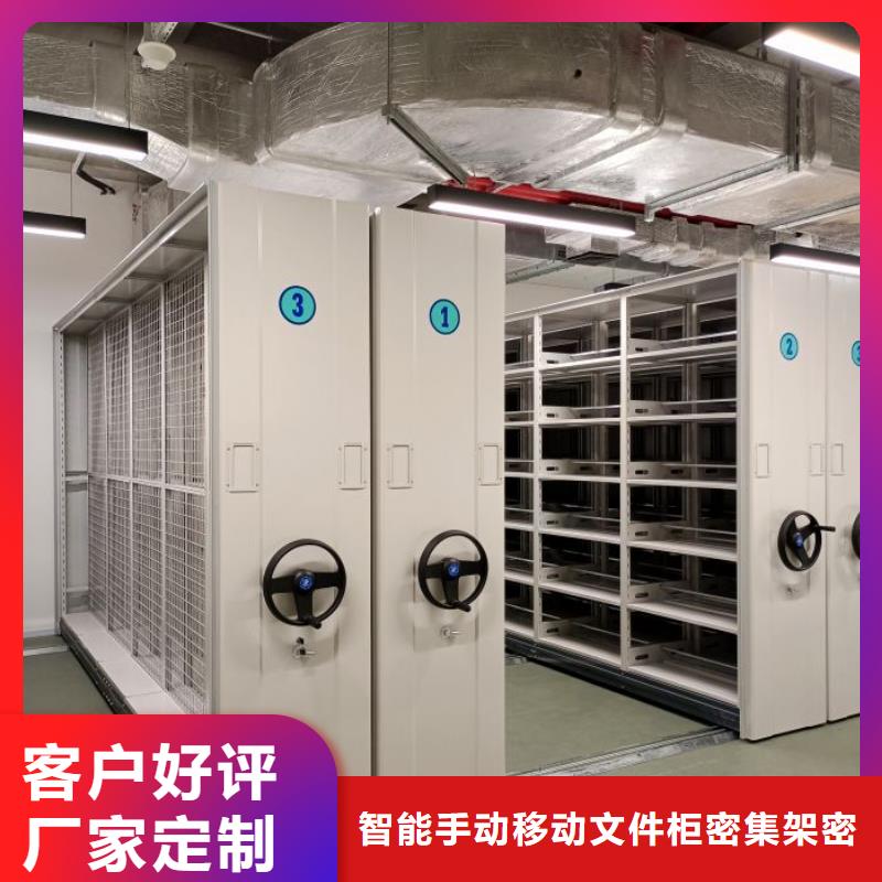 厂家哪家好【泽信】东方市手动型档案密集架
