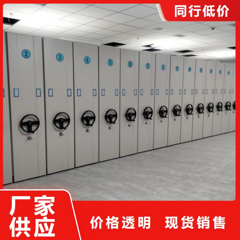 销售信息【泽信】手动型密集架