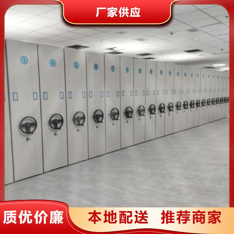 厂家哪家好【泽信】东方市手动型档案密集架