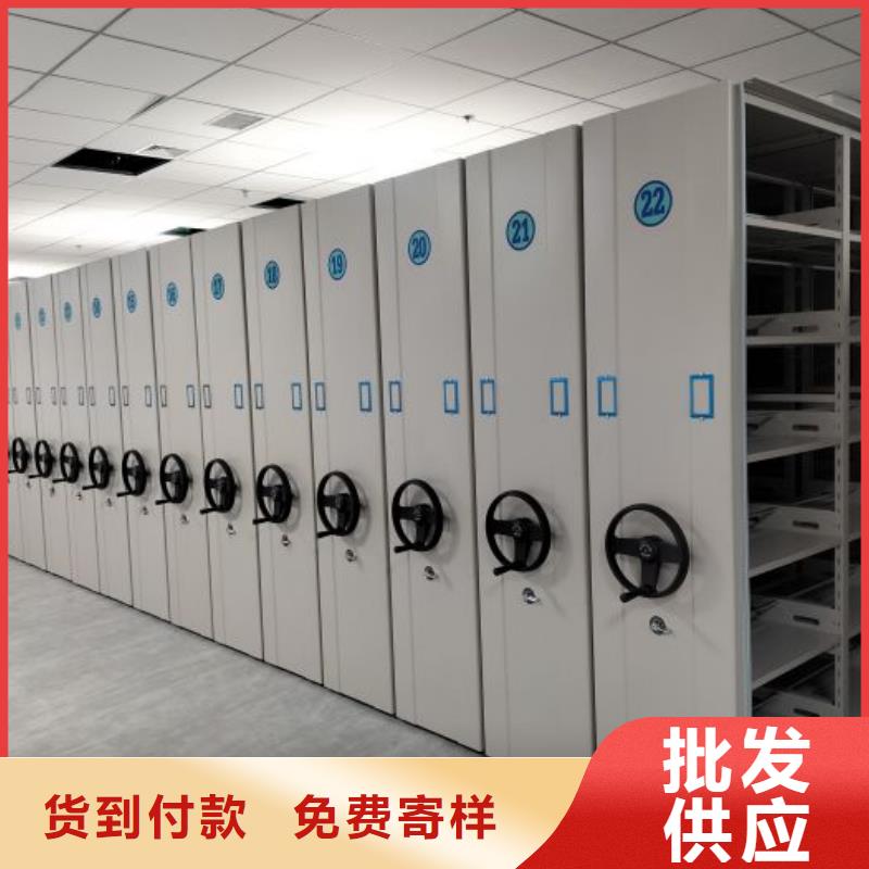 产品的区分鉴别方法【泽信】档案存放密集柜