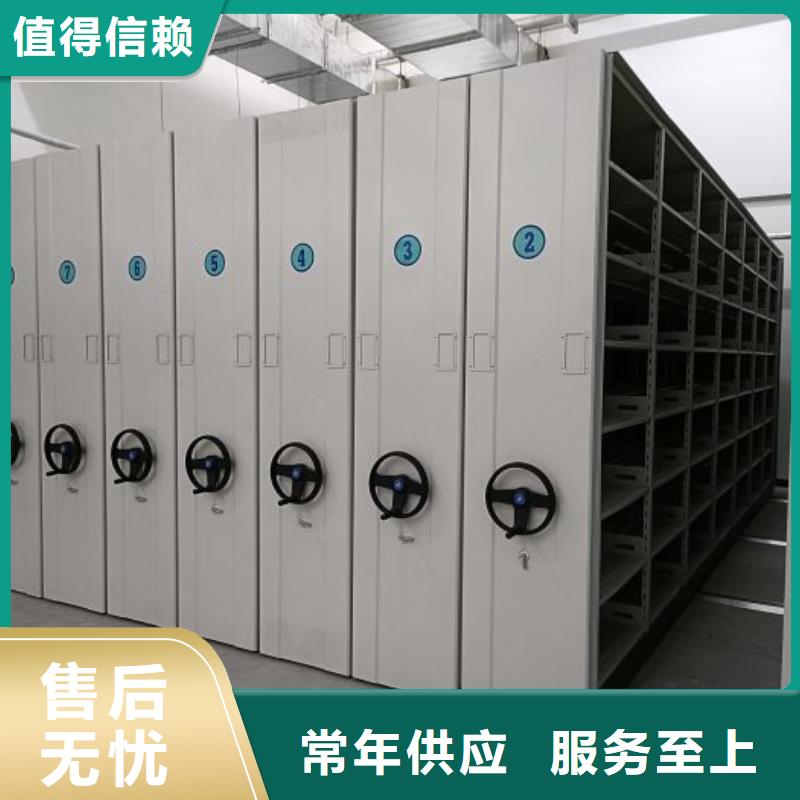 型号齐全【泽信】图书密集架
