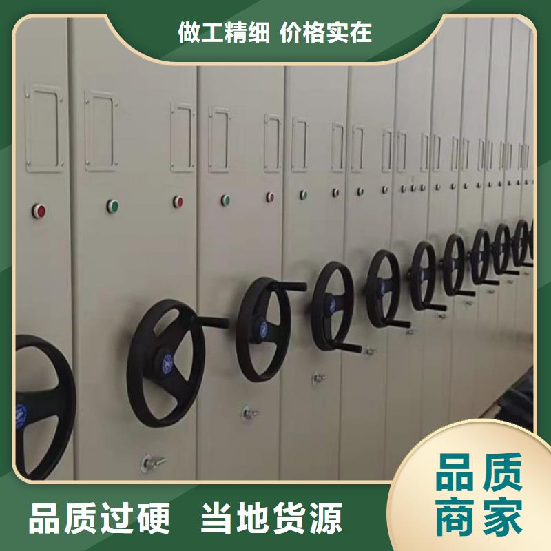 销售信息【泽信】底图密集架