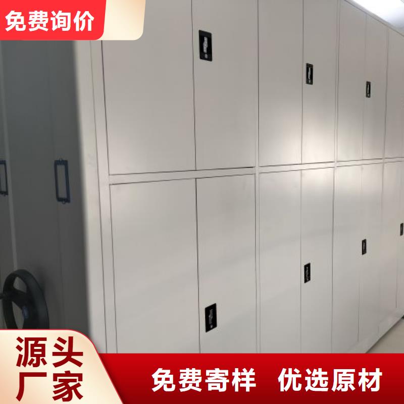 革故鼎新【泽信】移动密集档案架