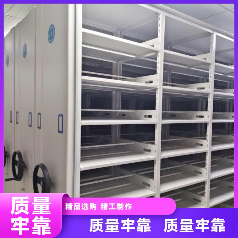 产品的区分鉴别方法【泽信】档案存放密集柜