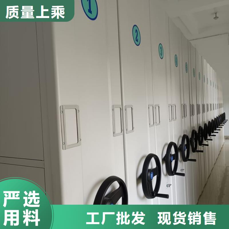 厂家哪家好【泽信】东方市手动型档案密集架