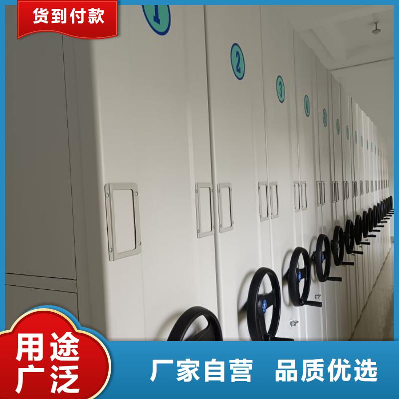 售后完善【泽信】移动资料档案柜