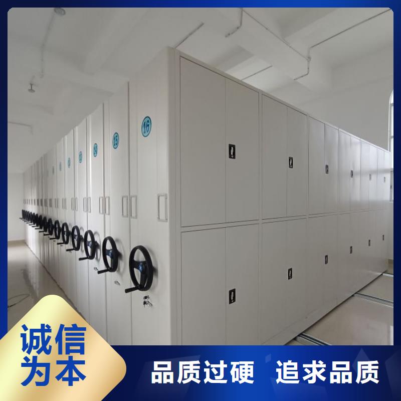 厂家哪家好【泽信】东方市手动型档案密集架