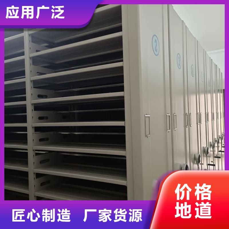 产品的区分鉴别方法【泽信】档案存放密集柜