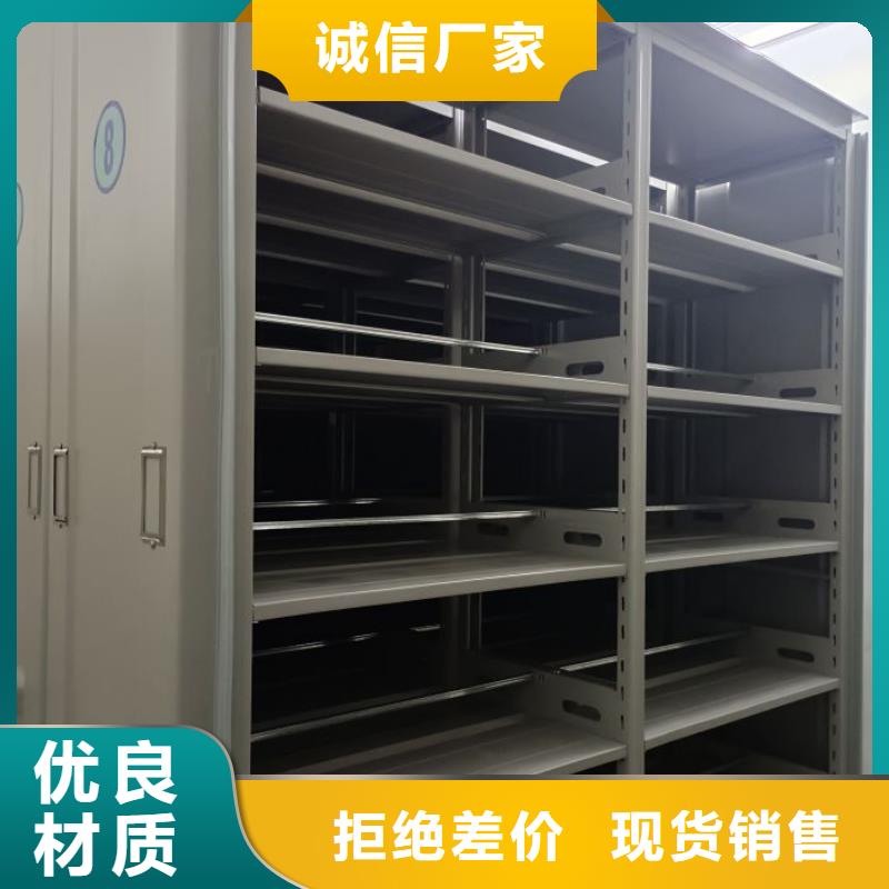 生产厂家欢迎咨询【泽信】移动密集铁柜