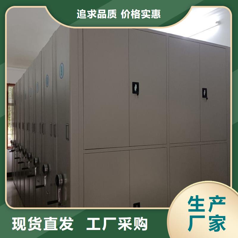革故鼎新【泽信】移动密集档案架