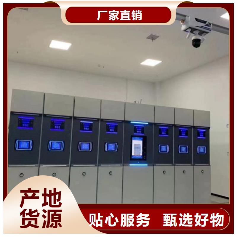 产品的区分鉴别方法【泽信】档案存放密集柜