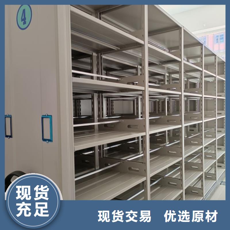 生产厂家欢迎咨询【泽信】移动密集铁柜