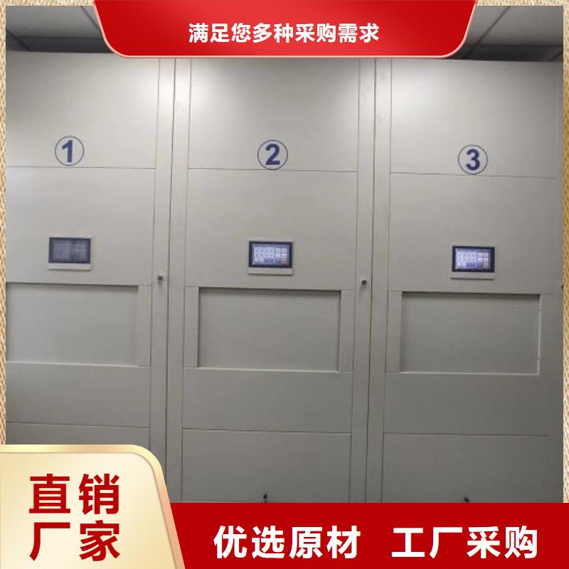 产地货源【泽信】档案室手摇密集柜
