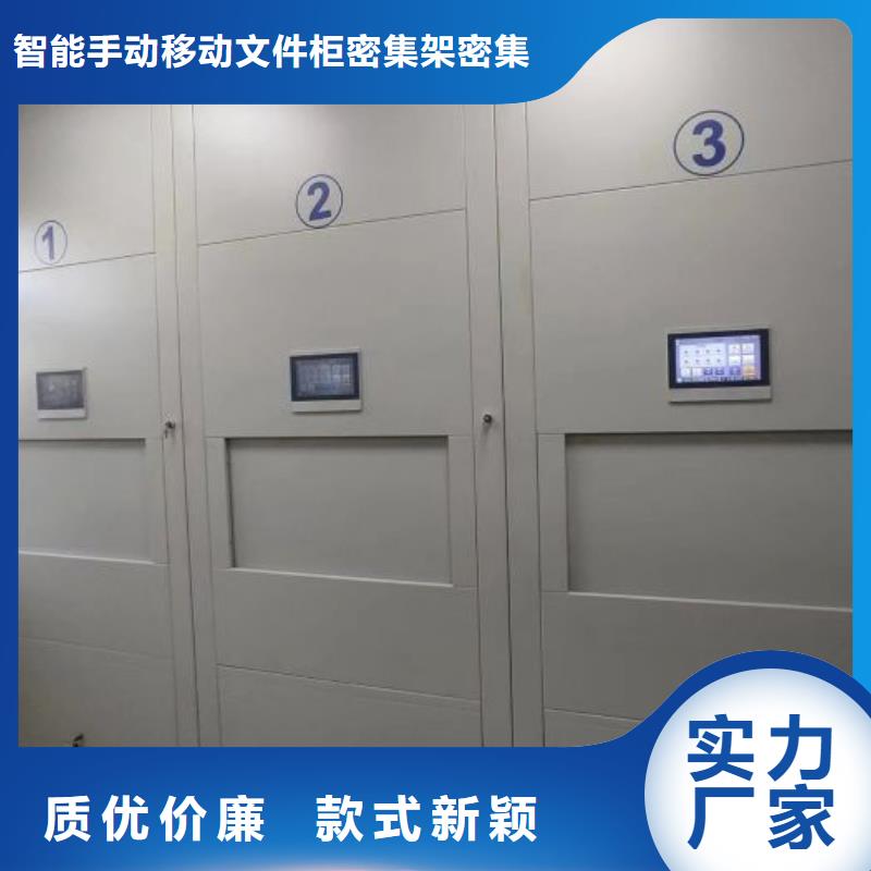 厂家哪家好【泽信】档案柜