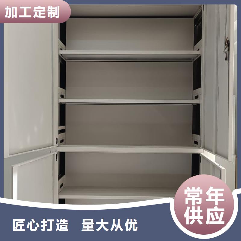 和谐创造【泽信】档案管理密集柜