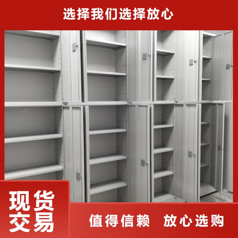 销售信息【泽信】底图密集架