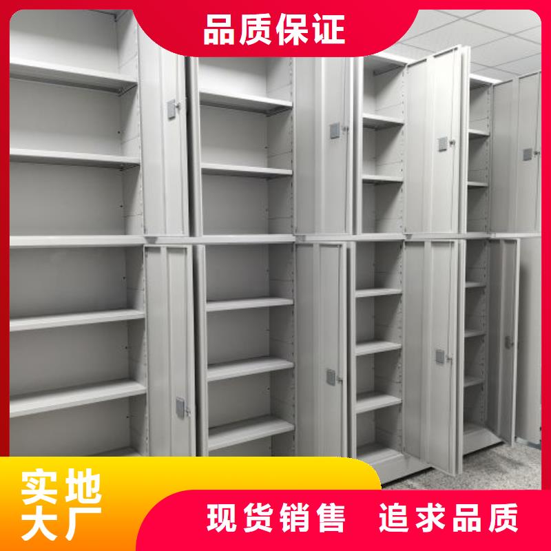 产地货源【泽信】档案室手摇密集柜