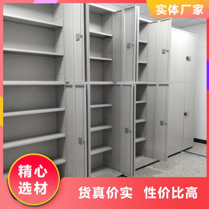 产地货源【泽信】档案室手摇密集柜