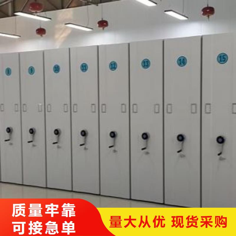 产品的区分鉴别方法【泽信】档案存放密集柜