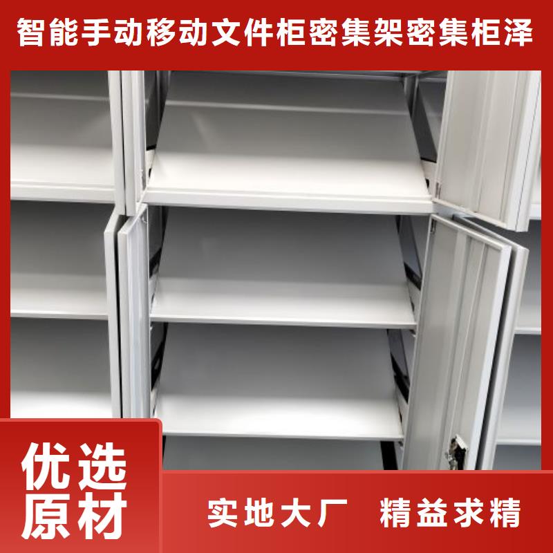 厂家哪家好【泽信】档案柜
