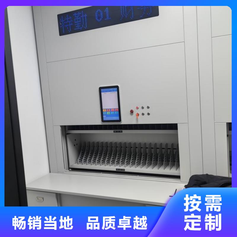 诚信商家【泽信】密集架结构图