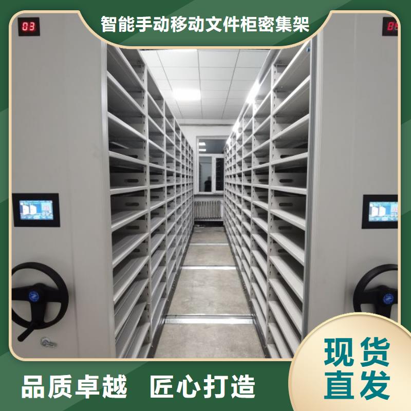 行业跟随技术发展趋势【泽信】档案室智能密集柜