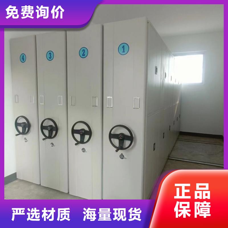 档案室密集柜制作公司