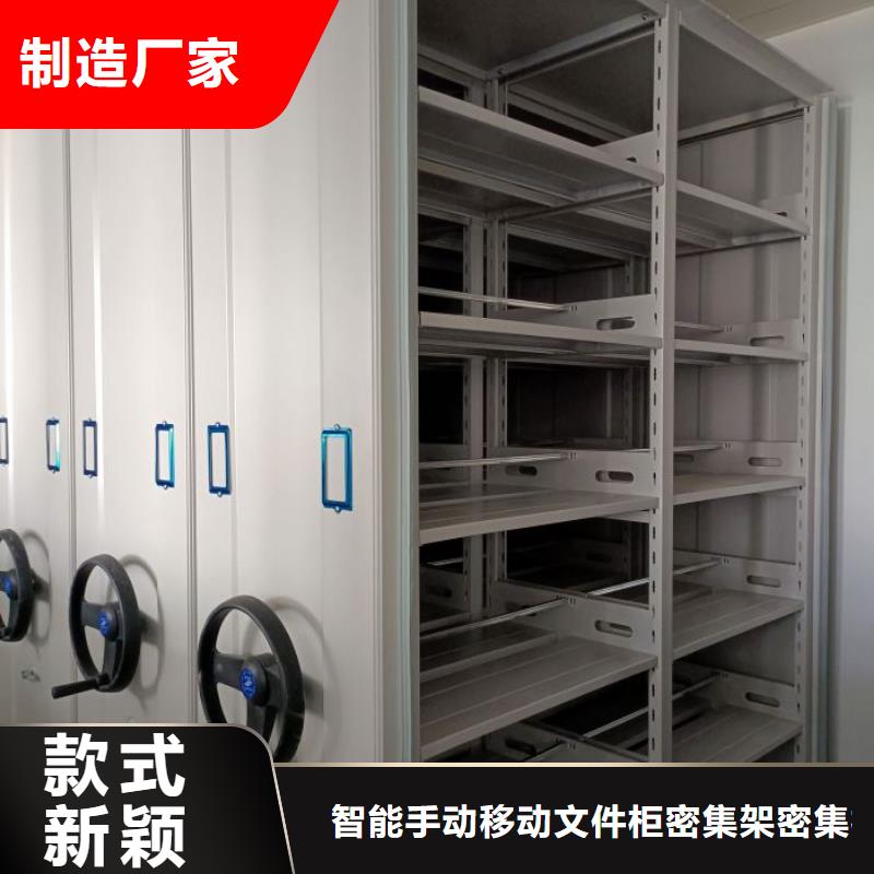 销售厂家【泽信】会计凭证密集柜
