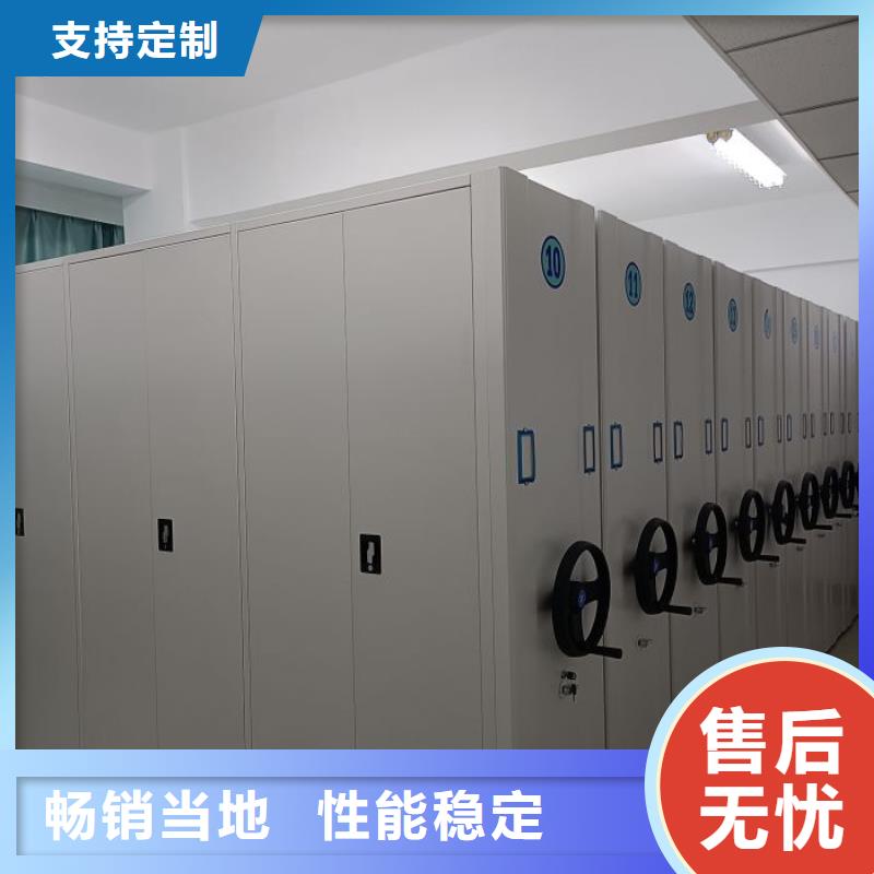 销售厂家【泽信】会计凭证密集柜
