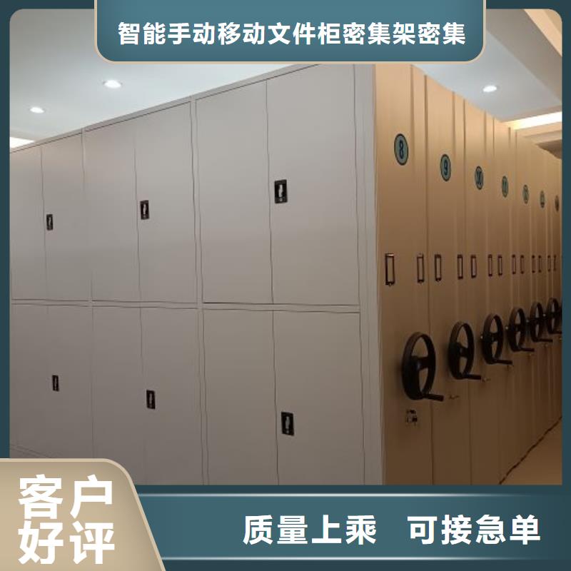 行业跟随技术发展趋势【泽信】档案室智能密集柜